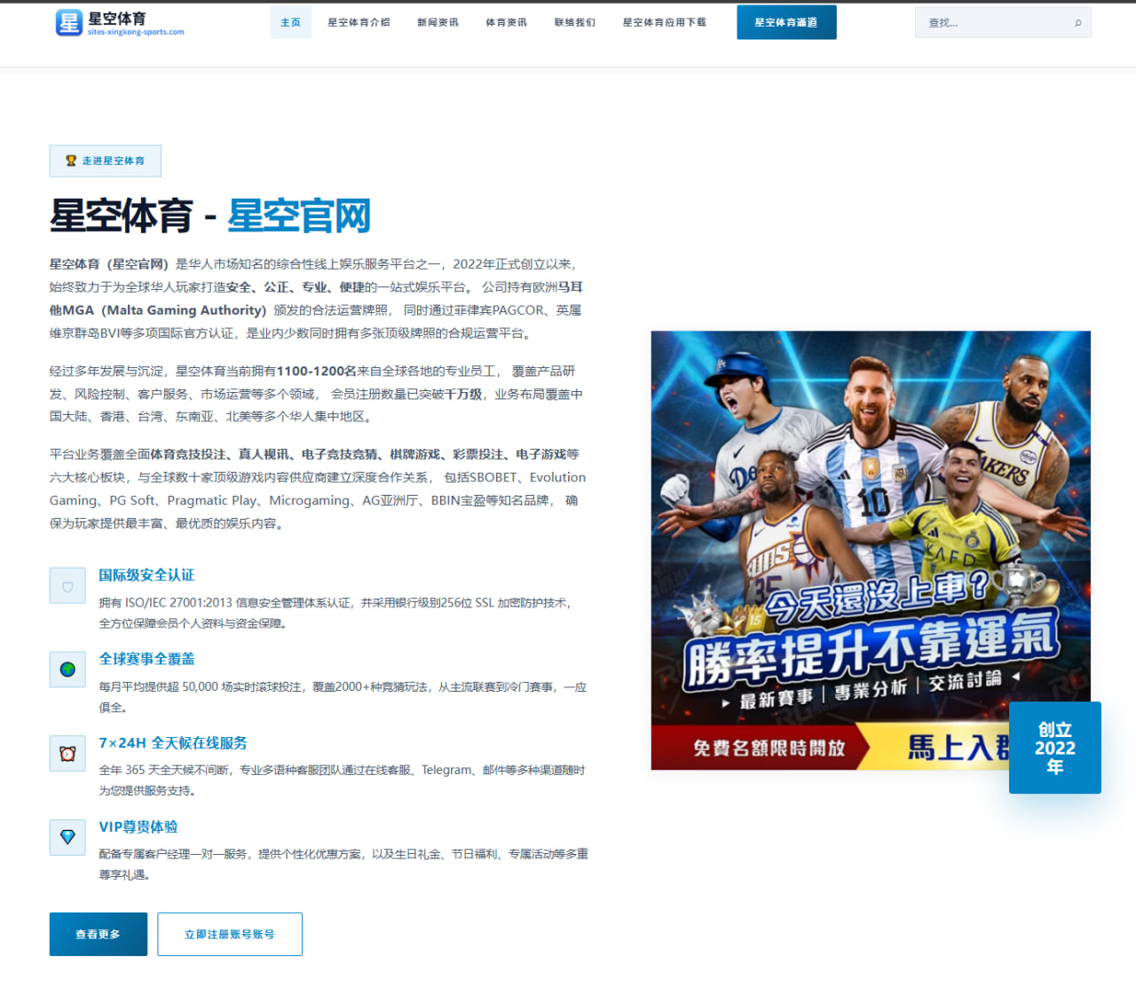 大谷翔平道奇队单赛季五十五轰四十盗创大联盟历史纪录
